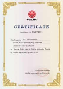 Сертификат дилера WEICHAI